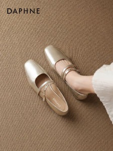 Daphne | Soft Comfortable Mary Jane Ballet Pumps