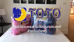 TOTO โตโต้ เฉพาะผ้านวม (ไม่รวมชุดผ้าปูที่นอน) มาร์เวล คาวาอิ Marvel Kawaii #TOTAL ผ้านวม อเวนเจอร์ Avengers