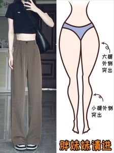 Khaki Casual Wide Leg Pants Women Summer Thin High Waist Loose Fitting Straight Cut Trousers Pear Shape plus Size Slimming Effect