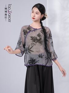 New Chinese Style Cheongsam Classical Dance Costume Top Practice Performance Outfit Womens Fitness Sportswear Dancewear