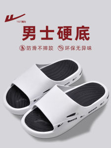 Dép PVC Đế Cứng Chống Trượt Trong Nhà Mùa Hè Cho Nam Dép Đi Trong Nhà Giày Đế Bằng PVC Chất Liệu Cao Cấp Phong Cách Đơn Giản