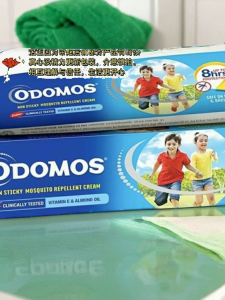 Natural Mosquito Repellent Cream ODOMOS 50g Baby And Toddler Friendly Pure Natural Ingredients Effective Mosquito Bite Relief