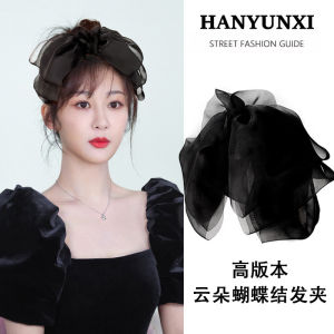 Kẹp Tóc Cao Cấp Màu Đen Có Nút Thắt Bướm Siêu Thanh Kẹp Đàn Hồi Kiểu Dáng Mới Cho Phụ Nữ Phụ Kiện Tóc Thời Trang