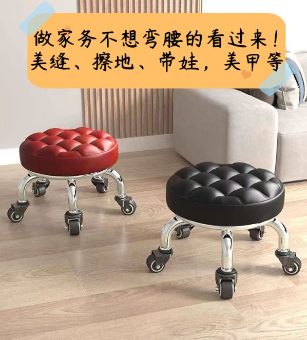 Universal Wheel Low Stool Silent Floor Wiping Lazy People Pulley