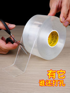 Nano Double-Sided Tape High Viscosity Strong Wall-Mounted Thickened Adhesive Sticker Frame Lantern Special Hook Wall Hanging No Punching Required