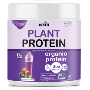 ISNIH Plant Protein Powder โปรตีนจากพืชเพิ่มความอดทนปรับปรุงการย่อยอาหารในลำไส้ โปรตีนพืช กลิ่นสตรอเบอร์รี่ 2.3LB