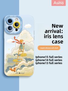 Asina | Anti-Shock iPhone Case
