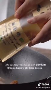 LUMLUM Organic Holy Basil Sauce ซอสปรุงรส ซอสผัดกระเพรา ออร์แกนิค 200ml