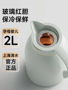 Large Capacity Thermal Flask Home Use Hot Water Pot Tea Pot Insulated Bottle Long Lasting Heat Preservation European Style PP Material