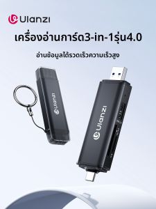 Ulanzi | 3-in-1 Multi-Interface High-Speed Card Reader SD/TF USB-C Plug-and-Play