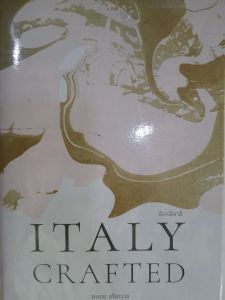 หนังสือหายาก ลีลาอิตาลี...ITALY CRAFTED.....300 หน้า