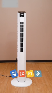Tower Fan with Remote Control Tower Fan With Air Cooler Bladeless Standing Fan Electric Air Cooler Fan For Home Office Cooling MultiFunction Intelligent 3-speed Low Noise Cooler