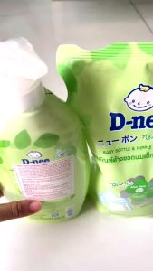 Nước Rửa Bình Sữa Dnee Chai 600ml /Túi 550ml Xanh Lá Hàng Nhập Khẩu Oganic Thái Lan