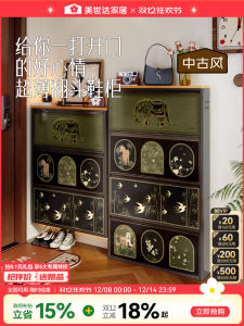 Meisda Integrated Shoe Cabinet Ultra Thin 15cm No Installation Required for Entrance Hall Carbon Steel Material Home Furniture