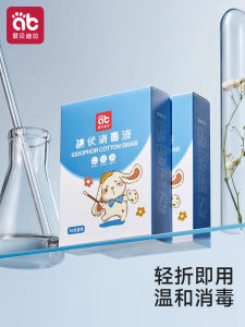 Muỗng Cotton Tẩy Tế Bào Chết Chuyên Dụng Cho Trẻ Sơ Sinh Dụng Cụ Vệ Sinh Cá Nhân Dùng Một Lần Muỗng Cotton Vòi Rễ