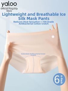Seamless Cool Silk No Wedgie Summer Lightweight Cotton Antibacterial Crotch Briefs