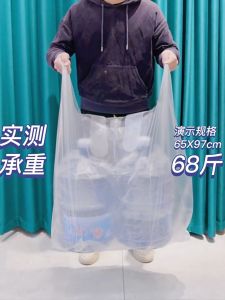 Oversized Thick Clothing Packing Bag White Transparent Hand Vest-Style Moving Extra Large Garbage Bag Plastic Bag