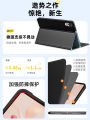 Ốp Lưng Bảo Vệ Bằng Silicon Cho Máy Tính Bảng Huawei MatePad pro 12.2 Inch Phiên Bản Mềm Ốp Lưng Bảo Vệ Toàn Diện Có Chân Đế Từ Tính. 