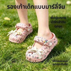 JIFANPAUL | Anti-slip Girls Mary Jane Clogs with Bow