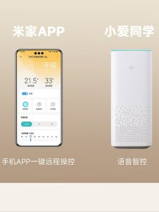 เครื่องกำจัดความชื้นอัจฉริยะ NWT ควบคุมด้วยมือ Xiaomi ห้องดนตรี เครื่องอบแห้ง ปรับอากาศ 220V ความจุถังน้ำ 16L คุณภาพระดับมืออาชีพ