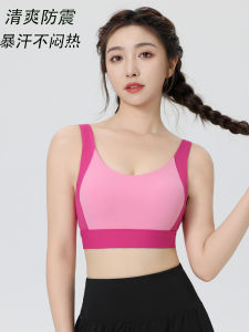 Large Size Fitness Yoga Running Sports Bra Womens One-Piece Quick Dry High Elasticity Shock Absorption Anti-Sagging Back Beauty Innerwear