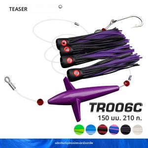 ชุดเหยื่อตกปลาทะเลแบบลาก TEASER TR006-C รุ่น Daisy Chain พร้อมขนนกและตะขอสำเร็จรูป