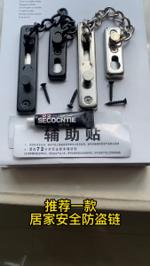 【Next-day delivery】Stainless Steel Security Chain Guard With Anti Thelf Chain Sliding Bolt Door Latch