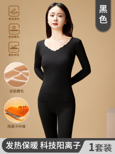 Heattech Intimates Womens Autumn and Winter Fleece-lined Thickened Traceless Thermal Inner Bottoming Shirt Silm Autumn Suit Women