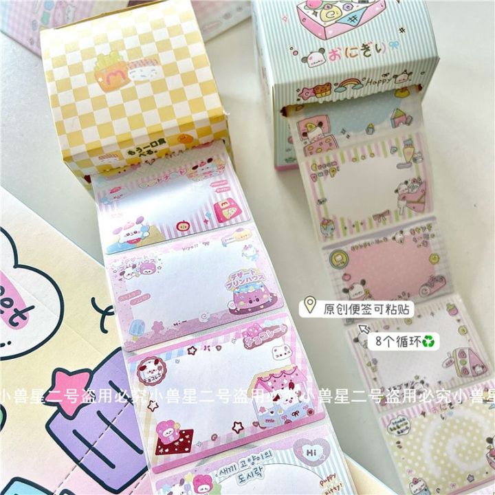 Cartoon Cute Pull-out Puppy Tearable Sticky Minimalist Post-It Notes Message Note Sticker Paper