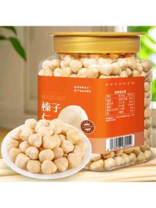 Baking Snack Hazelnuts 500g