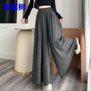 High Waist Loose Casual Pants Skirt Womens 2025 New Style Spring Autumn Lazy Style Rice Noodle Skirt Pants