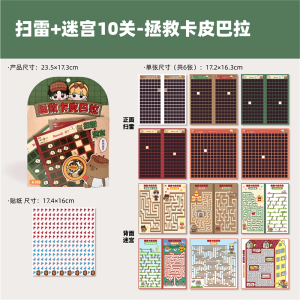 Đồ Chơi Giải Trí Cho Trẻ Em Maze Quest Game Đánh Dấu Khiêu Vũ Mỏ than Đồ Chơi Tập Trung Vào Việc Giải Trí Trên Tàu Cao Tốc Và Máy Bay