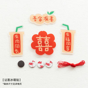 New Couple Acrylic Fridge Magnet Wedding Artwork Magnetic Decoration Home Decor Moving in Gift Chinese Style Entrance Door Decor