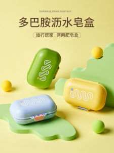 Hộp Đựng Xà Phòng Di Động Du Lịch Sáng Tạo Có Nắp Đậy Kín Thoát Nước Cho Ký Túc Xá Phòng Tắm Gia Đình Dụng Cụ Vệ Sinh Cá Nhân