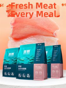XIANLANG | Low Temperature Baked Grain Free Cat Food