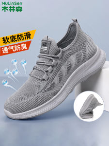 Breathable Anti-Odor Fly Knit Casual Mens Shoes Versatile Sports Shoes for Middle-Aged And Elderly Dad Comfortable Walking Shoes