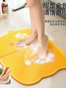Bathroom Anti-Slip Mat Shower Room Waterproof Elderly Fall Proof Foot Pad Toilet Bathtub Shower Stall Anti-Slip Pad