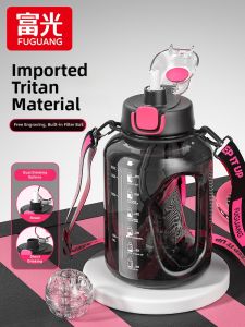 Fuguang | Large Capacity Straw Water Bottle