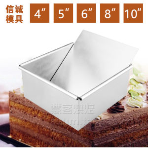 4-Inch 5-Inch 6-Inch 8-Inch 10-Inch Square Live Bottom Cake Mold Oven Cake Baking Mold