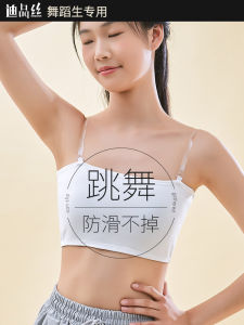 Invisible Anti-Slip Dance Student Bra Womens Underwear No Strap Tube Top Prevent Exposure Inner Wear Cotton Blend Elasticity