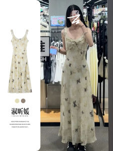 SUSIEYUAN | Resort Tea Party Style French Design Long Dress
