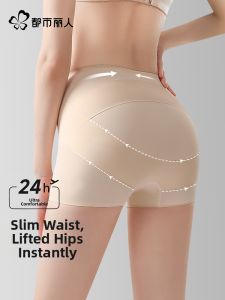 Tummy Control Hip Lifting Pants