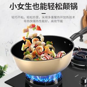 กระทางปกติ กระทะไม่ติด หม้อปรุงอาหาร เตาแม่เหล็กไฟฟ้า กระทะทอด ไข่กระทะทอดส เต็กเตาแก๊สเตาเหนี่ยวนำทั่วไป กระทะทอดสเต็กแบบไม่ติด กระทะทอดสเต็กอเนกประสงค์แพนเค้กทอด ไข่หนาหม้อหุงข้าวเปิดเปลวไฟได้ กระทะ สามารถใช้ในกระบวนการหมุนใจ การฝึกป�