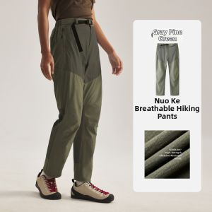 NatureHike | Breathable Durable Hiking Pants