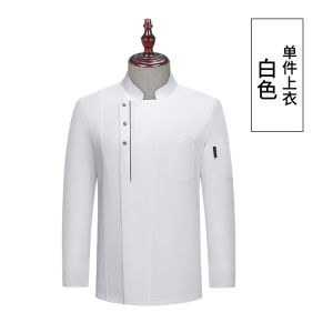 Áo Dài Tay Dày Cho Đầu Bếp Mùa Đông Cho Nam Phục Vụ Nhà Bếp Sau Nhà Hàng Bếp Bánh Ngọt Làm Bánh Trắng Đồ Dùng Làm Việc