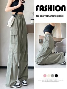 LANGPIN | Ice Silk Wide Leg Pants Womens Drapey Versatile Casual Design High Waist Long Street Style Sporty Lightweight Summer Fashion