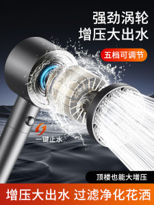 Bộ Vòi Sen Tăng Áp Mạnh Mẽ Cho Phòng Tắm Vòi Sen Tắm Ngoài Trời Vòi Sen Cỡ Lớn Bộ Vòi Sen Phun Mưa Cho Nhà Tắm