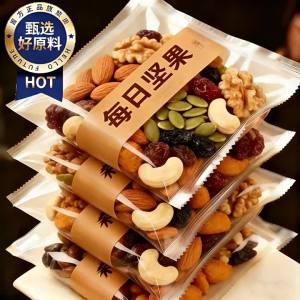 Pregnant Woman Healthy Daily Nuts Can