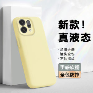 Soft Pure Color Fashion Silicone Phone Case for OPPO Reno14 pro Full Lens Coverage Skin-Friendly Durable Protective Shell