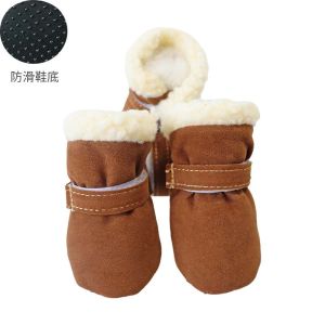 Fleece Lined Dog Shoes Soft Bottom Anti-Slip Warm Protection for Small Dogs like Teddy Pomeranian Autumn Winter Pet Footwear